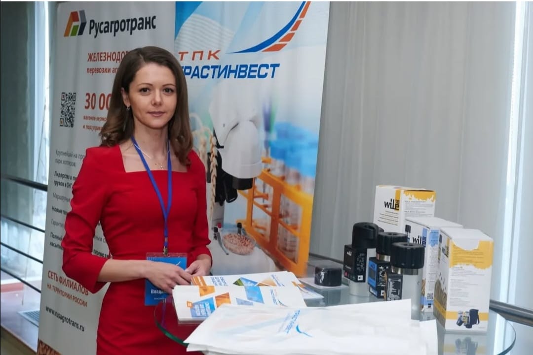 ХХIII «Зерновой Круглый Стол», г. Новосибирск